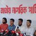 এনসিপির নির্বাচনে অংশগ্রহণ নিয়ে সংশয় আছে: আখতার