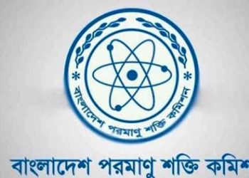 পরমাণু শক্তি কমিশনে বিশাল নিয়োগ, আবেদন করতে হবে শিগগিরই