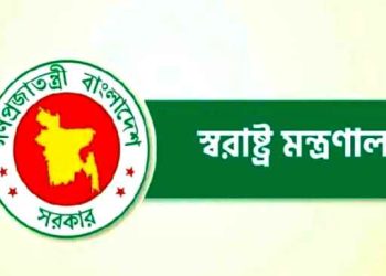৯ পুলিশ কর্মকর্তাকে পাঠানো হচ্ছে বাধ্যতামূলক অবসরে