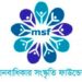 জুলাইয়ে মব তৈরি করে হত্যা ১৬, অজ্ঞাতনামা ৫১ লাশ উদ্ধার