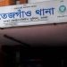 ঢাকায় ‘ধাক্কামারা’ চক্রের দুই নারী সদস্য গ্রেফতার