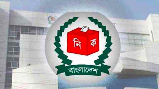 ত্রয়োদশ জাতীয় সংসদ নির্বাচনের ভোটকেন্দ্রের খসড়া প্রকাশ