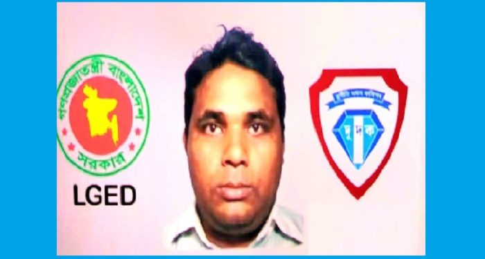 ঘুষ ও দুর্নীতির দায়ে ফেঁসে যাচ্ছেন এলজিইডির নির্বাহী প্রকৌশলী বাচ্চু মিয়া
