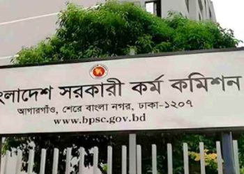৪৭তম বিসিএস প্রিলিমিনারির ফল প্রকাশ
