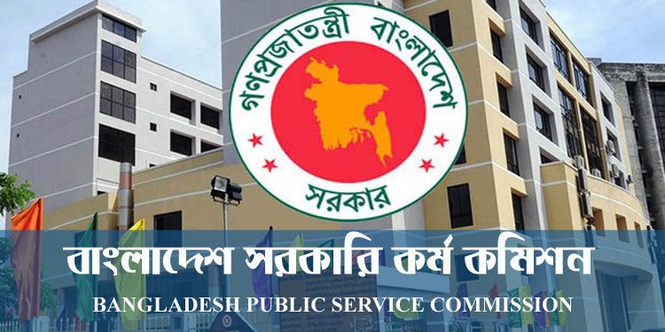 ৪৮তম বিশেষ বিসিএসের ফল প্রকাশ, স্বাস্থ্য ক্যাডার হলেন ৩১২০ জন