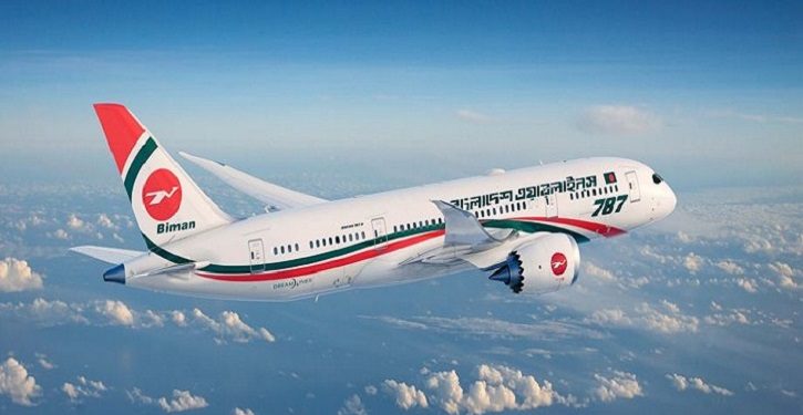 ঢাকার আকাশে তীব্র ঝাঁকুনির শিকার বিমান, হাত ভাঙল কেবিন ক্রুর