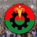 বিএনপির ৪৭তম প্রতিষ্ঠাবার্ষিকী আজ