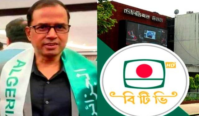 অবশেষে বিটিভিতে মুন্সি ফরিদ যুগের অবসান