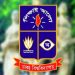 রাত ৮টা থেকে সর্বসাধারণের জন্য ঢাবির সব প্রবেশপথ বন্ধ