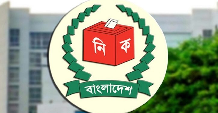আজ থেকে ইসির নির্বাচনী সংলাপ শুরু