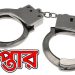 নর্থ-সাউথ বিশ্ববিদ্যালয় ছাত্রলীগের সাধারণ সম্পাদকসহ গ্রেপ্তার ৭