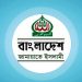 ৭ বিভাগীয় শহরে জামায়াতের বিক্ষোভ কর্মসূচি আজ