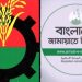 ৩০ আসন চাওয়া নিয়ে বিএনপি মহাসচিবের বক্তব্য ‘অসত্য’: জামায়াত