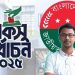 জগন্নাথ হলের ভিপি ছাত্রদলের পল্লব, জিএস সুদীপ্ত