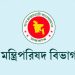 নুরুল হকের ওপর হামলা তদন্তে কমিশন গঠন