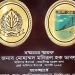 ঢাকা জেলার শ্রেষ্ঠ ওসি হিসেবে স্বীকৃতি পেলেন মনিরুল হক ডাবলু