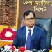 সিলেটের ডিসি সারওয়ার আলমকে শোকজ
