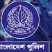 পদোন্নতি পেয়ে এএসপি হলেন পুলিশের ৩৯ পরিদর্শক