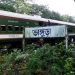 ঢাকার সঙ্গে উত্তরবঙ্গের ট্রেন চলাচল স্বাভাবিক