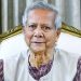 মুসলিম উম্মাহর ঐক্য আরও সুসংহত হোক: প্রধান উপদেষ্টা