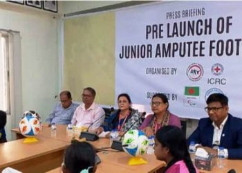 বাংলাদেশে জুনিয়র অ্যাম্পিউটি ফুটবলের যাত্রা শুরু