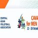 ঢাকায় শুরু হচ্ছে আন্তর্জাতিক ভলিবল চ্যাম্পিয়নশিপ