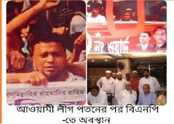 ঢামেকে শিপন সিন্ডিকেটের দৌরাত্ম্য, কর্মচারীরা আতঙ্কে