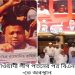 ঢামেকে শিপন সিন্ডিকেটের দৌরাত্ম্য, কর্মচারীরা আতঙ্কে