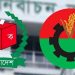সিইসির সঙ্গে বিএনপির বৈঠক আজ