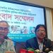 শিক্ষার্থীদের মারধরের বিচার ও ক্ষতিপূরণ দাবি ড্যাফোডিলের উপাচার্যের