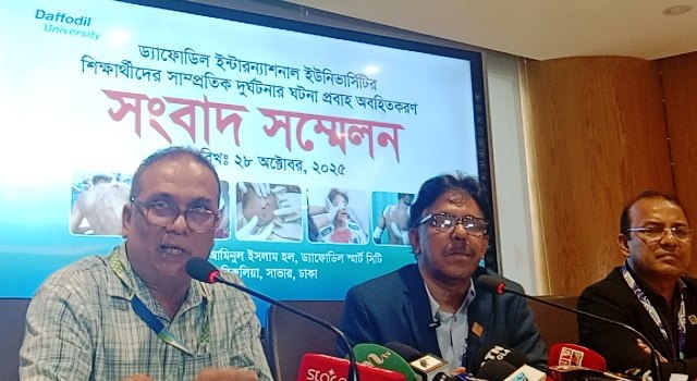 শিক্ষার্থীদের মারধরের বিচার ও ক্ষতিপূরণ দাবি ড্যাফোডিলের উপাচার্যের