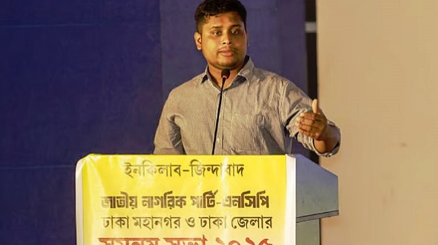 ‘আসন্ন নির্বাচনেও আওয়ামী লীগ আমলের মতো কারচুপির ষড়যন্ত্র চলছে’