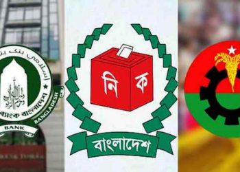 ইসলামী ব্যাংক ও সমমনা প্রতিষ্ঠান থেকে ভোট কর্মকর্তা নয়, ইসিকে বিএনপি