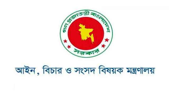 গণঅভ্যুত্থানে হত্যার বিচার হবে দ্রুত বিচার ট্রাইব্যুনালে