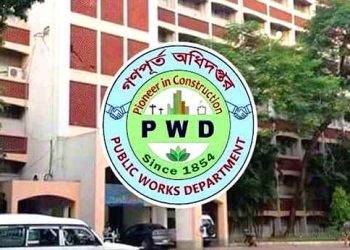 গণপূর্ত অধিদপ্তরে বিশাল নিয়োগ