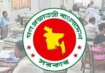 যেদিন থেকে নতুন বেতন কাঠামো সুবিধা পাবেন চাকরিজীবীরা