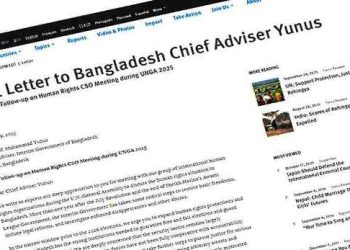 প্রধান উপদেষ্টাকে ৬ আন্তর্জাতিক সংগঠনের চিঠি