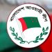 দল হিসেবে আ.লীগের বিচারে তদন্ত শুরু, কর্মকর্তা নিয়োগ