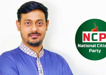 নাসীরুদ্দীন পাটওয়ারীর পদত্যাগ ইস্যুতে এনসিপির বিজ্ঞপ্তি