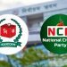 শাপলা ছাড়া অন্য প্রতীক পছন্দ করা সম্ভব নয়, ইসিকে এনসিপি