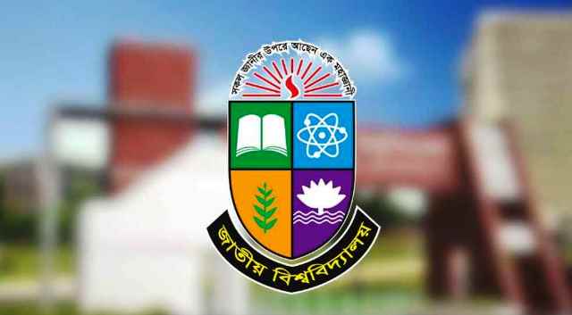 জাতীয় বিশ্ববিদ্যালয়ের ভর্তি পরীক্ষা ডিসেম্বরে