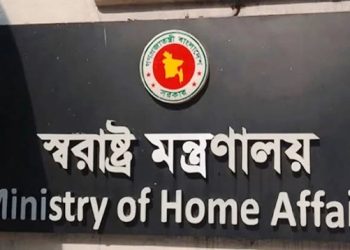 আইনশৃঙ্খলা উপদেষ্টা পরিষদ বৈঠকে