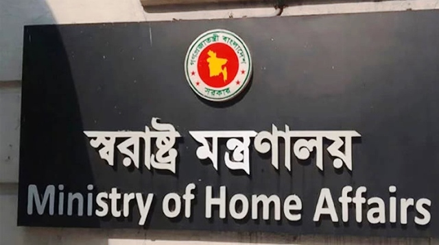 আইনশৃঙ্খলা উপদেষ্টা পরিষদ বৈঠকে
