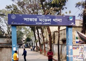 সাভারে এক ব্যক্তিকে কুপিয়ে হত্যা