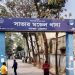 সাভারে এক ব্যক্তিকে কুপিয়ে হত্যা