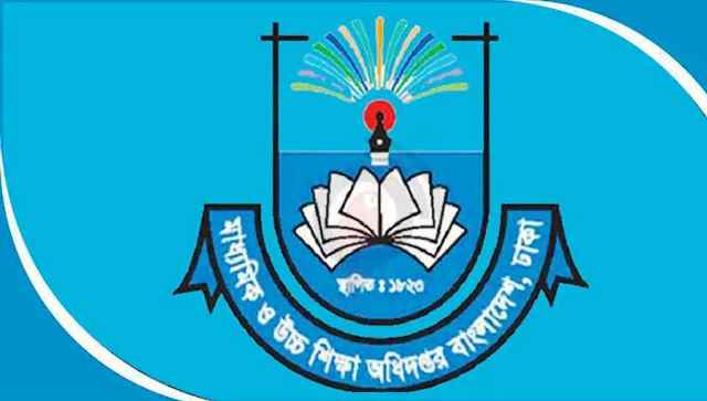 এমপিওভুক্ত শিক্ষকদের বেতন নিয়ে নতুন নির্দেশনা