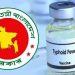 সারাদেশে টাইফয়েডের টিকাদান শুরু