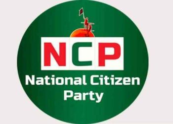 নতুন জোটের ঘোষণা এনসিপির