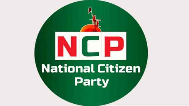 নতুন জোটের ঘোষণা এনসিপির