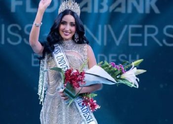 মিস ইউনিভার্স: বিশ্বে পঞ্চম স্থানে বাংলাদেশের মিথিলা